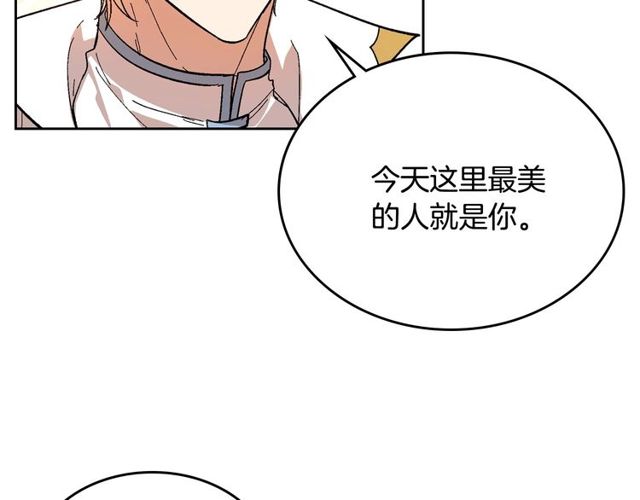 第93话 抢占你的爱47