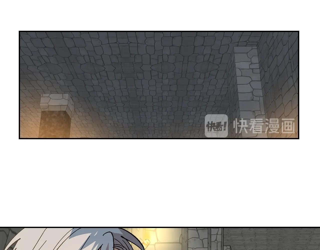 第106话 刻意接近？70