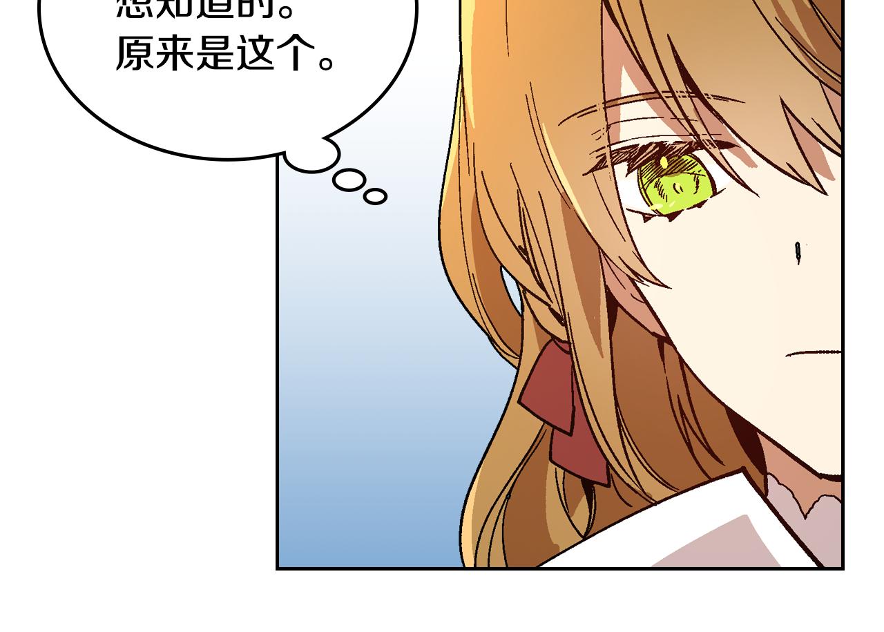 第54话 她在等我22