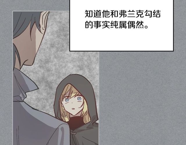 第96话 一对比感觉我是人渣84
