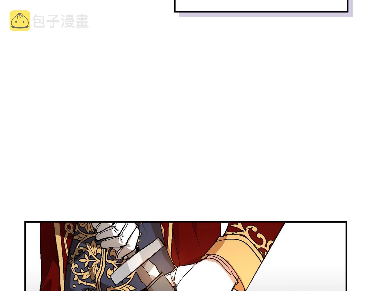第106话 刻意接近？8