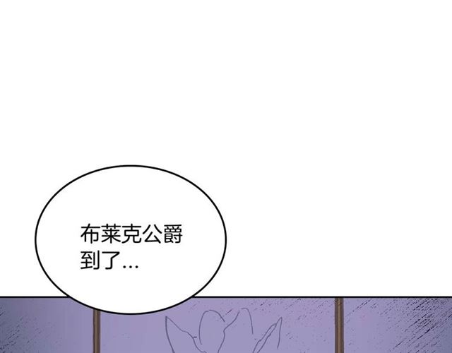 第119话 爱情冲昏头脑10