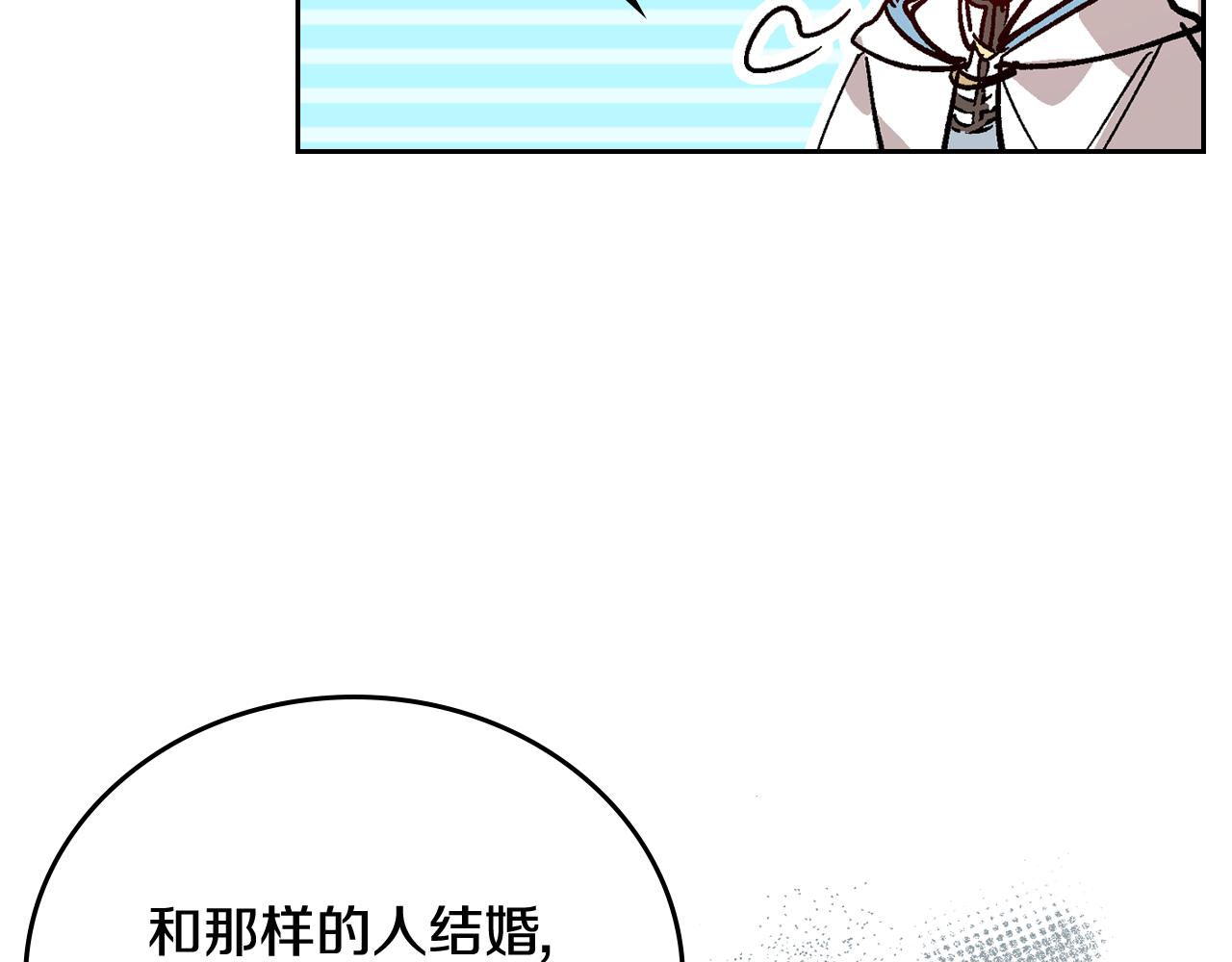 第67话 我不属于这世界84