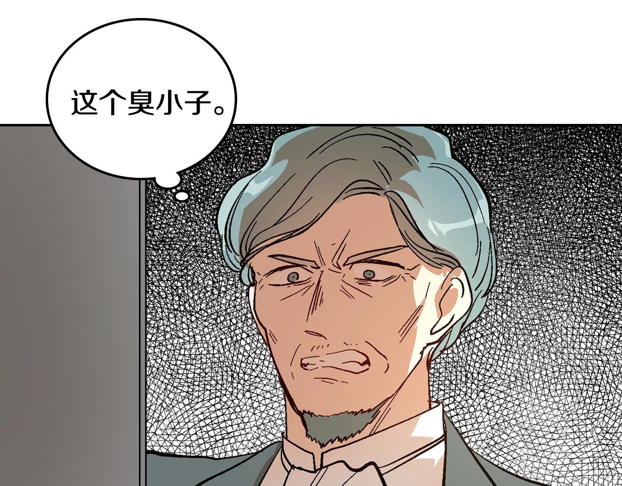 第83话 你不打算掉下来吗？14