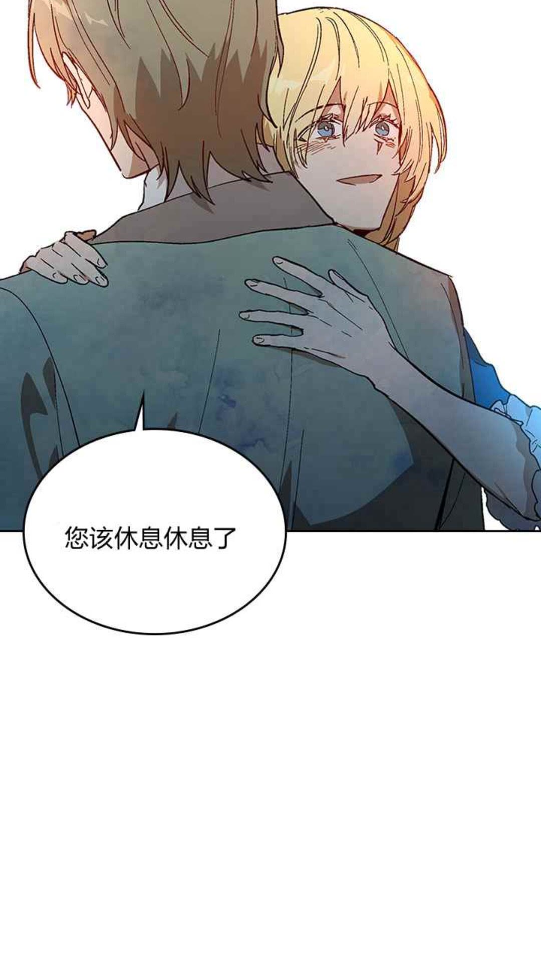 第128话 我们失败了25