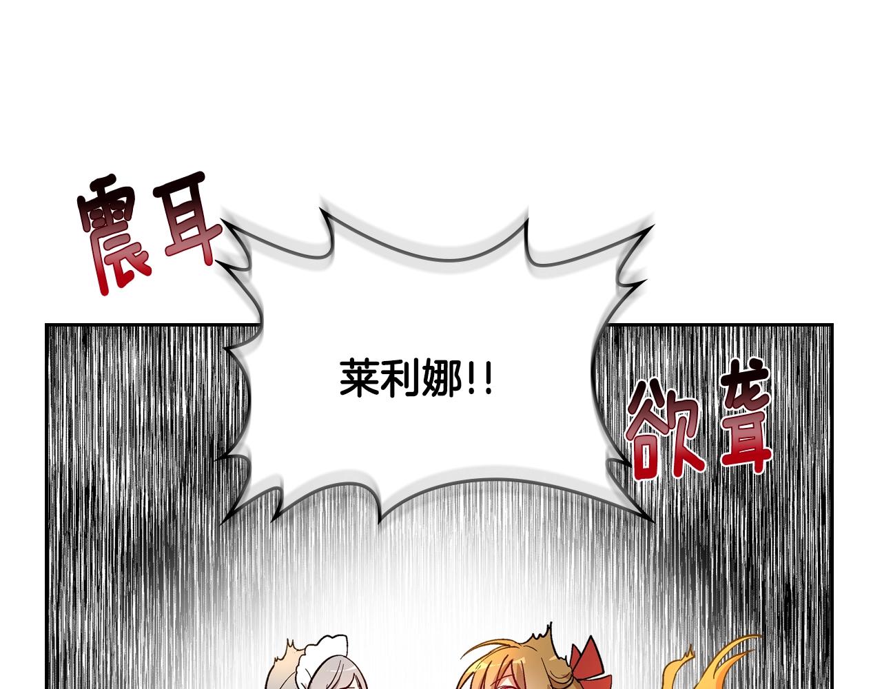 第80话 我只是个赝品65