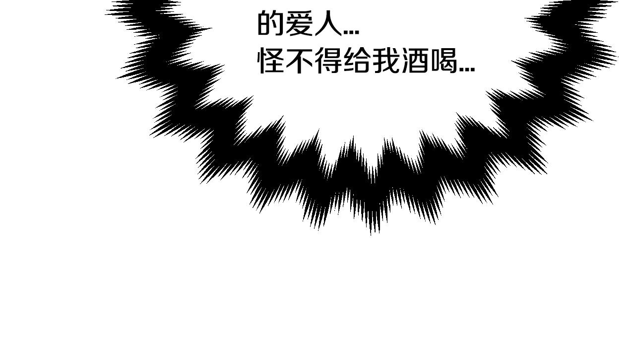 第49话 真是个美人17