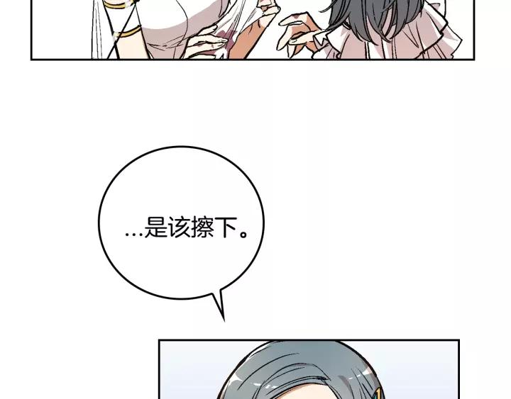 第16话 欠人情85
