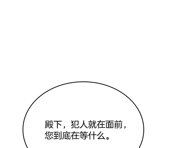 第136话 格杀勿论121