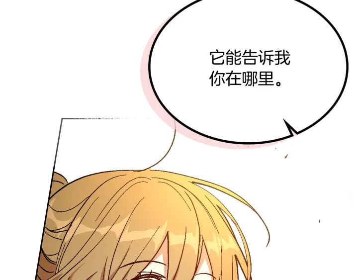 第147话 下一个角色81