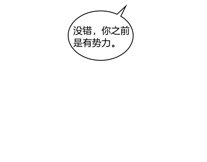 第138话 抓捕反贼128
