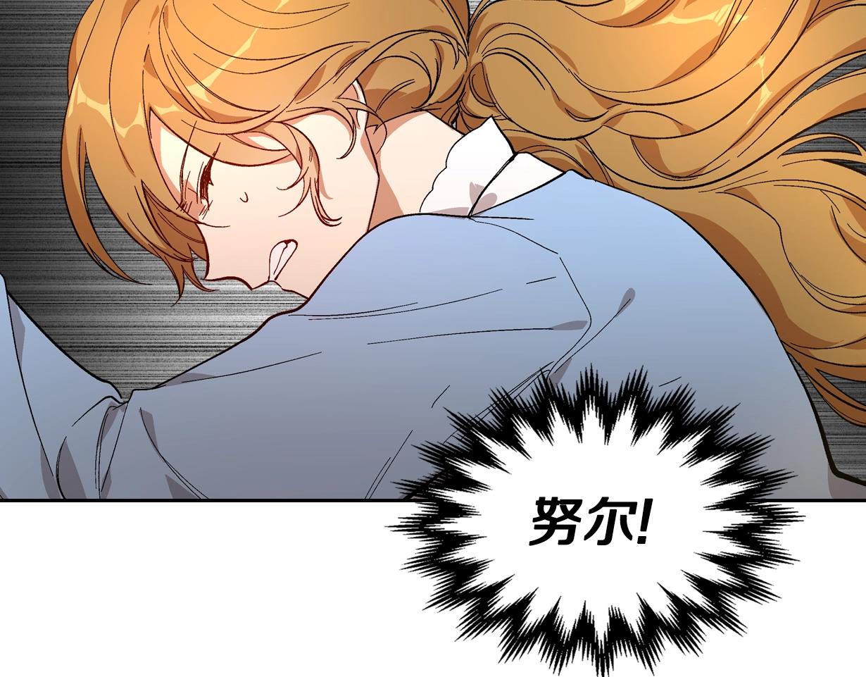 第85话 一定要改变他的命运！106
