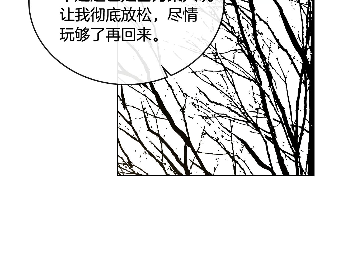 第62话 他宝贝的未婚妻48