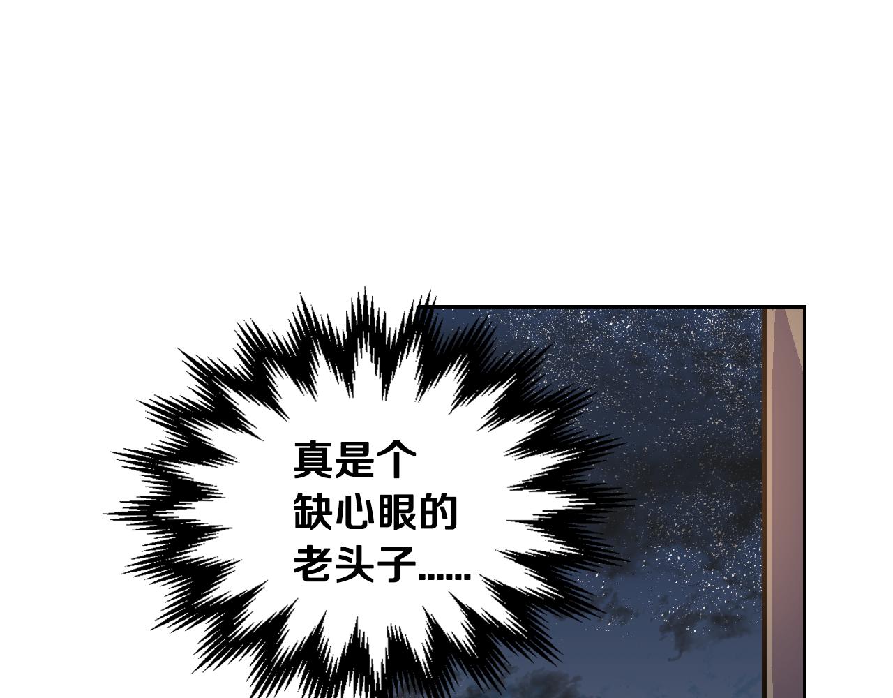 第66话 你做了什么？18