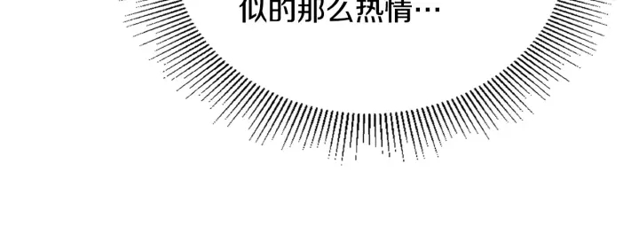 番外7 永远的秘密32