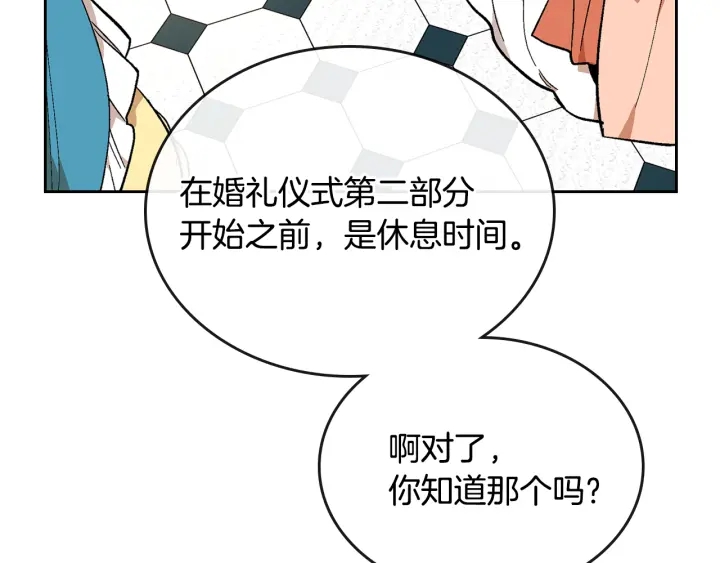 第135话 与时间赛跑75