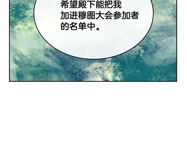 第100话 明确关系33