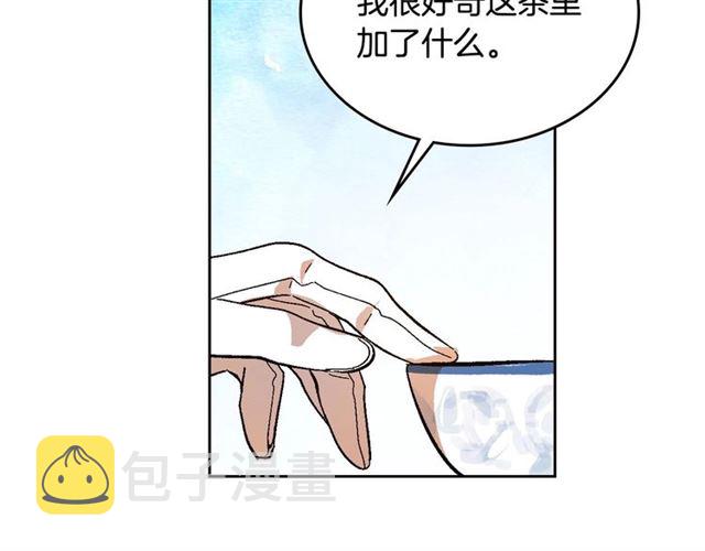 第114话 投毒谋杀32