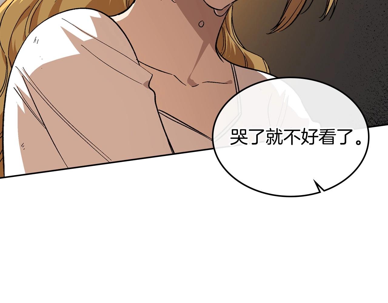 第108话 不要哭…39