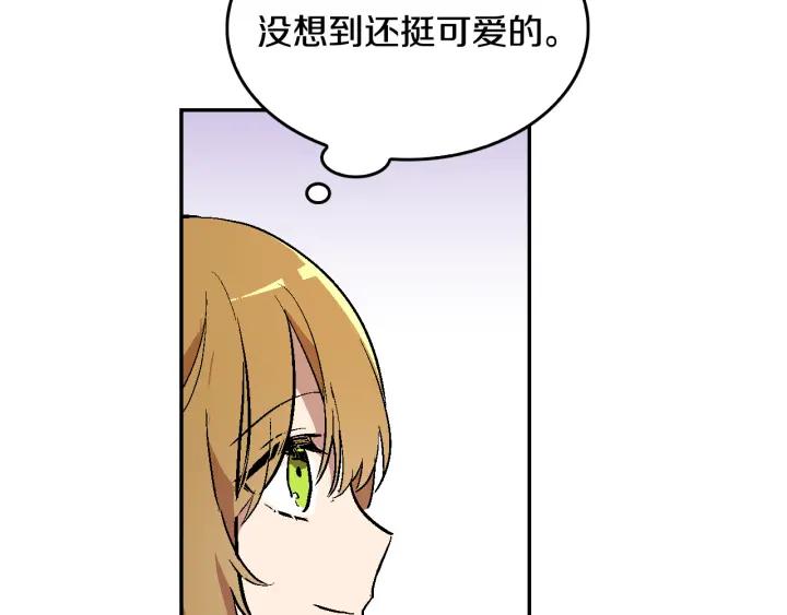 第9话 可爱的一面107