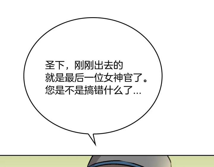 第37话 图书馆抄书30
