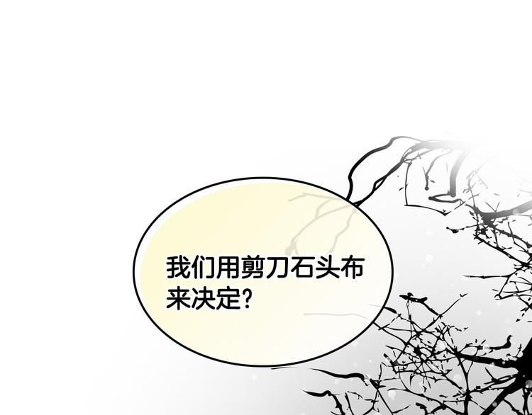 番外1 使诈95