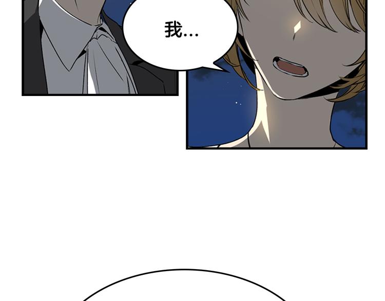 第3话 努尔骑士103