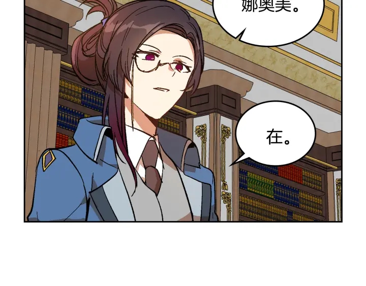 第133话 你快死了143