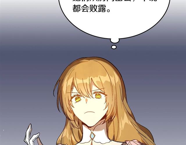第116话 一定要逃出去！13