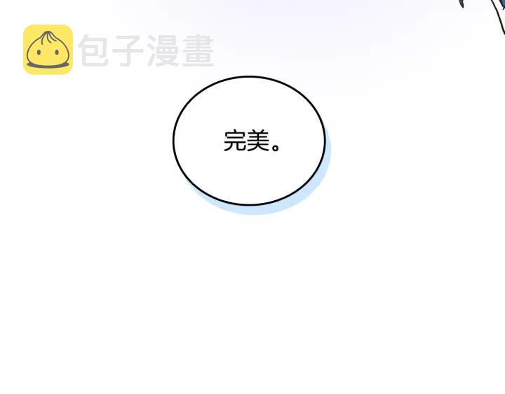 第38话 我的徒弟20