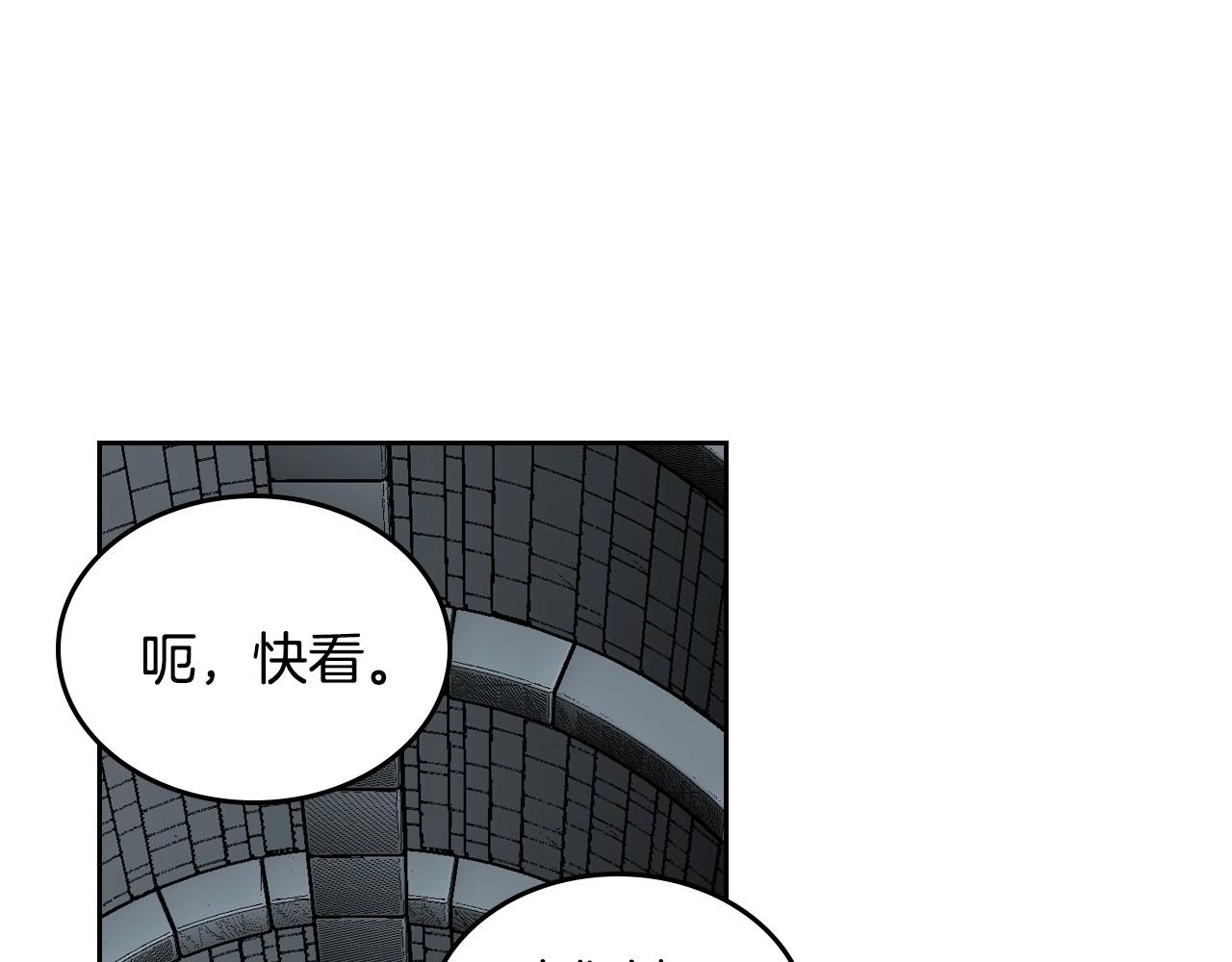 第106话 刻意接近？91