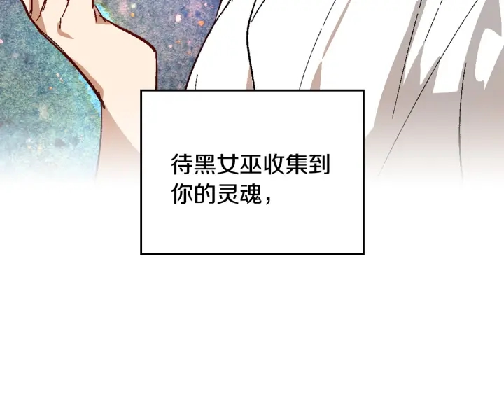 第147话 下一个角色91