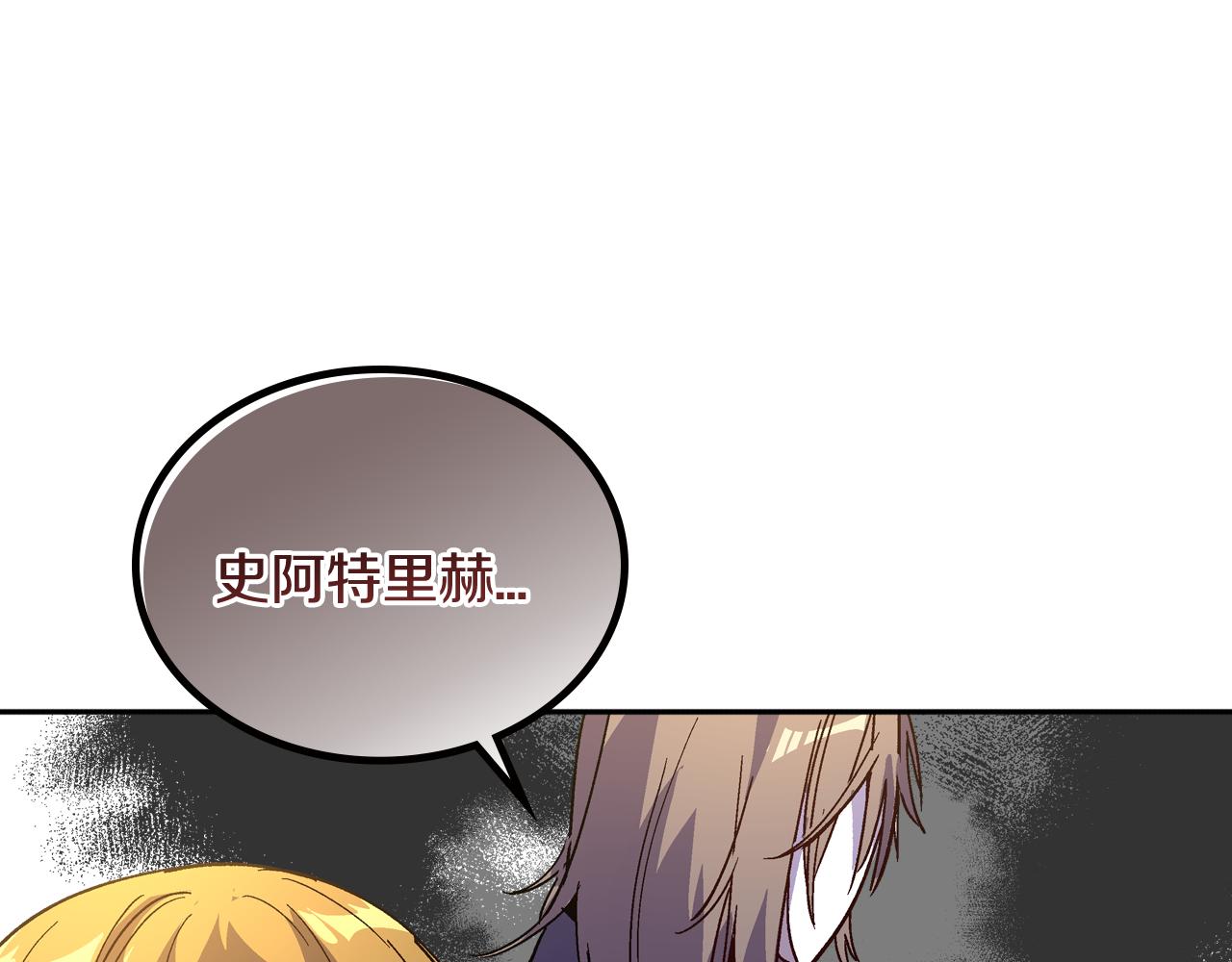 第61话 我一定会认出你55
