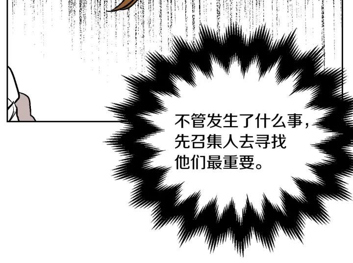 第32话 地狱120