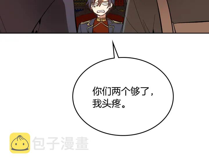 第134话 我没时间了54
