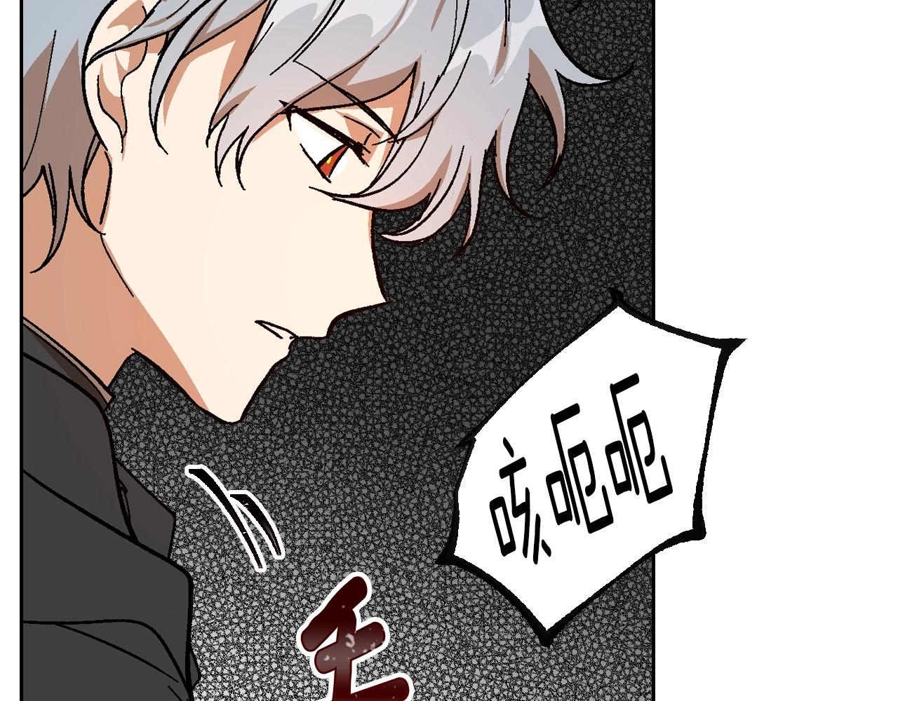 第105话 我不会拖你后腿！103