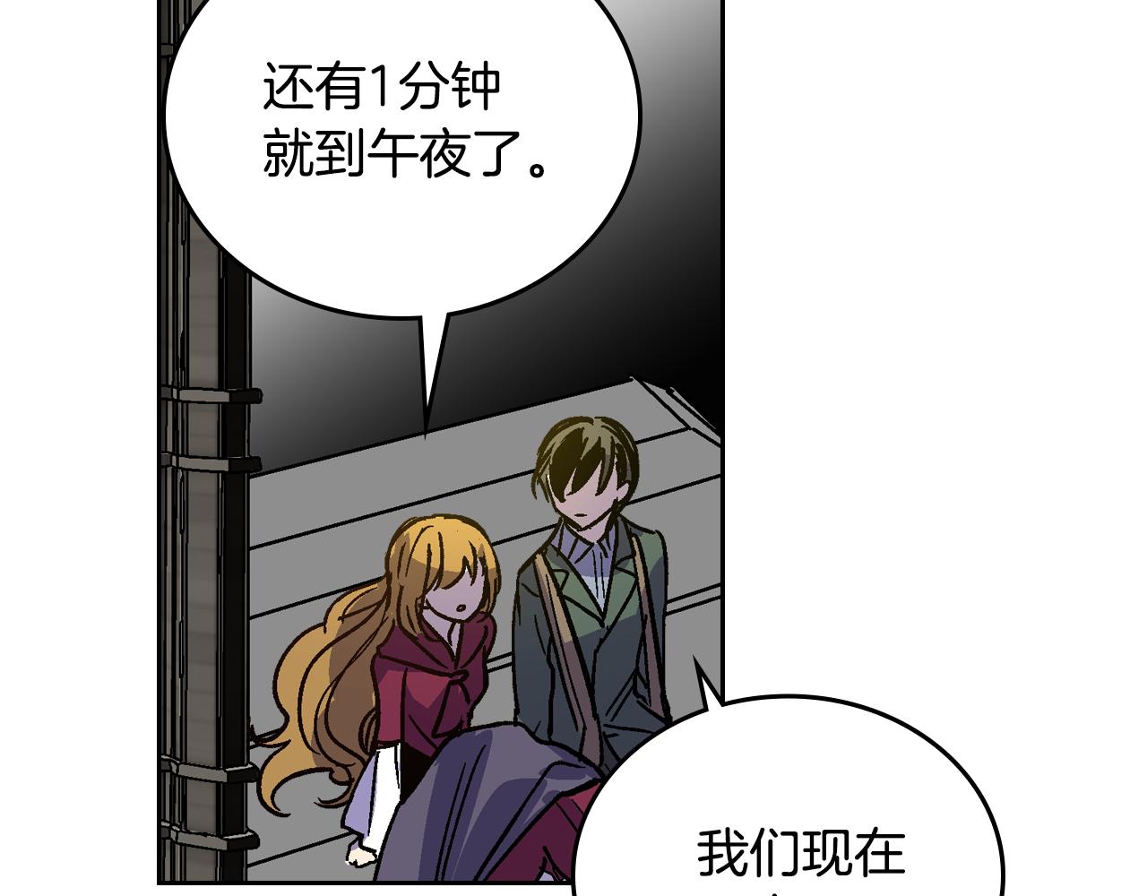 第61话 我一定会认出你115