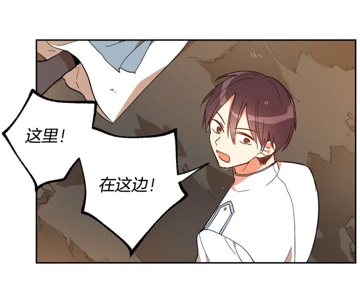 第142话 一起逃吧！20