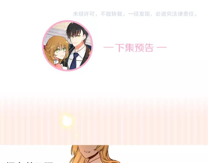 第27话 留在我身边125