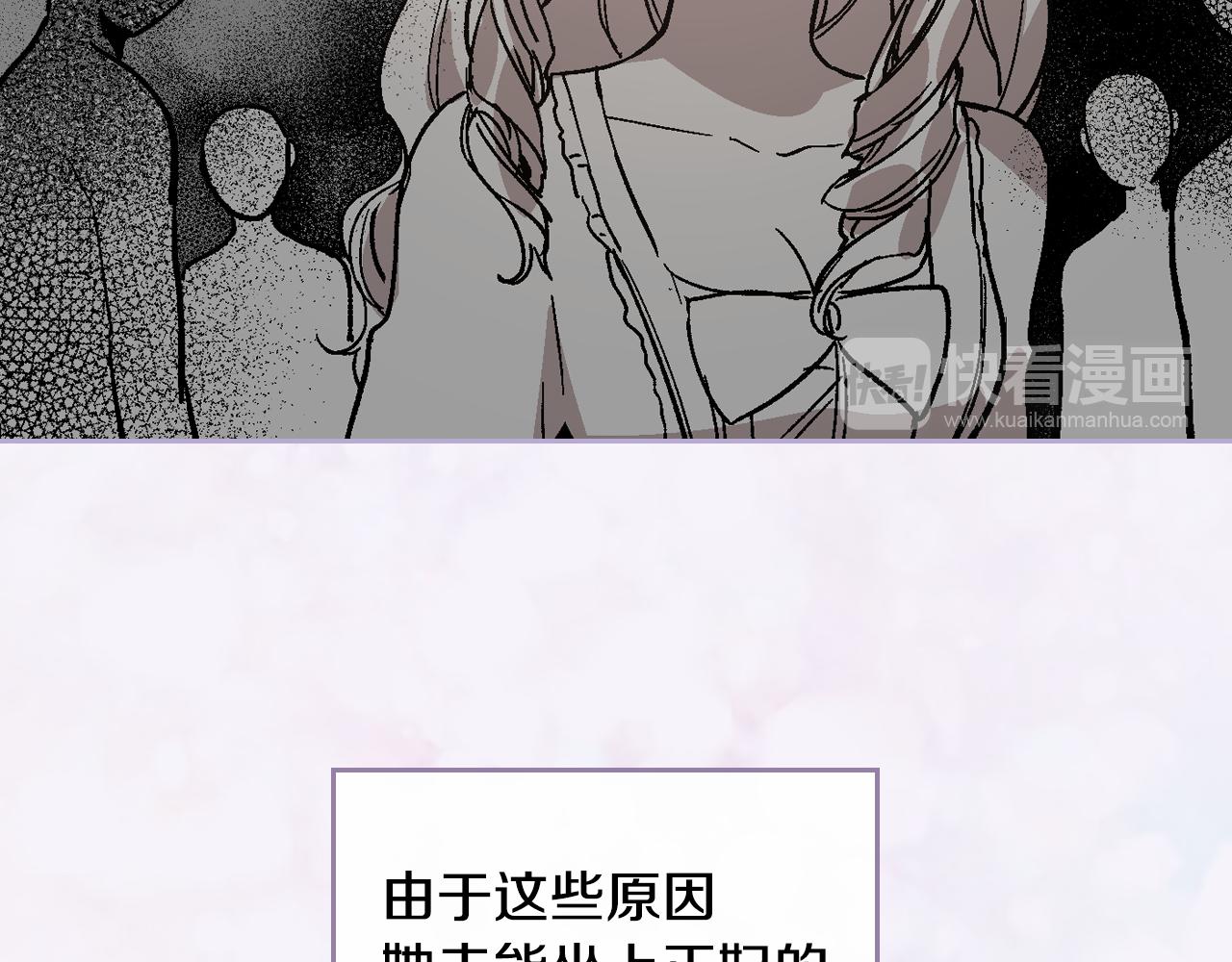 第54话 她在等我18