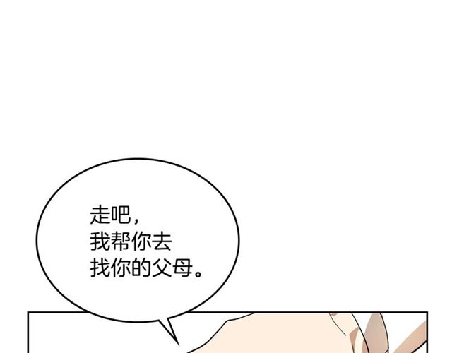 第98话 我认识你姐姐27