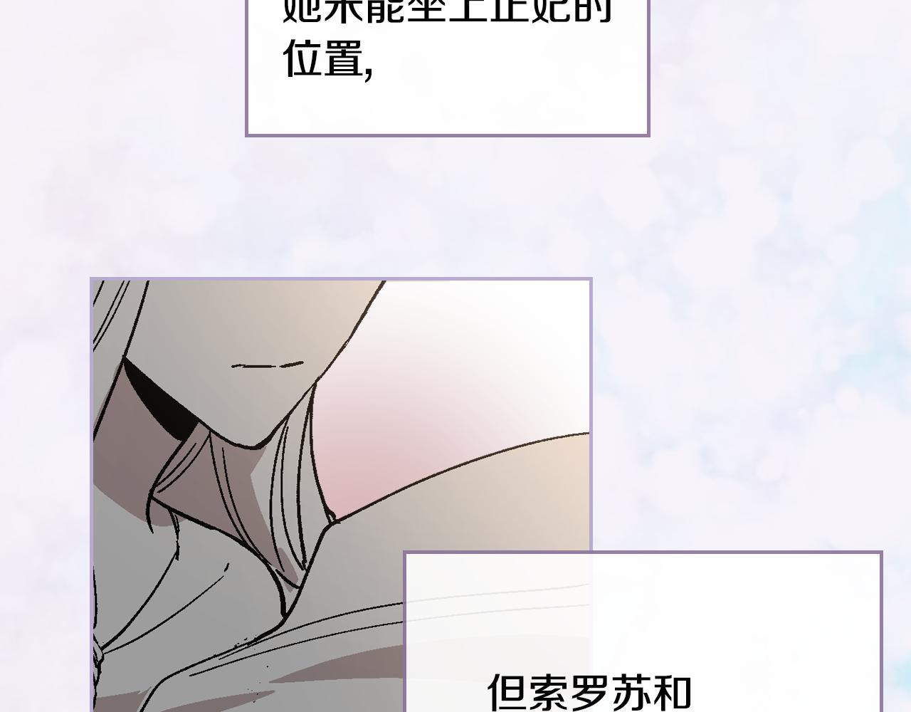 第54话 她在等我19