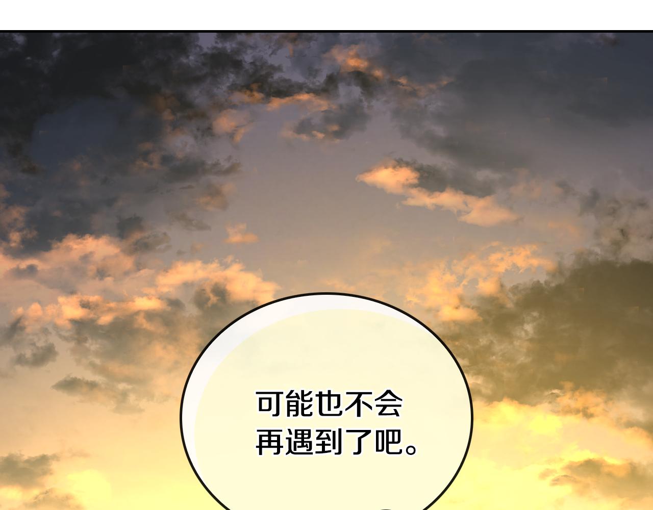 第49话 真是个美人99