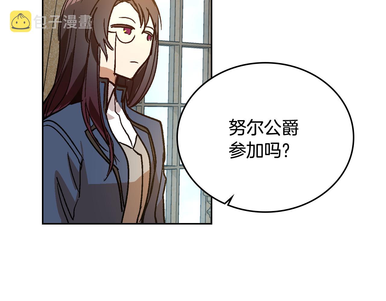 第62话 他宝贝的未婚妻85