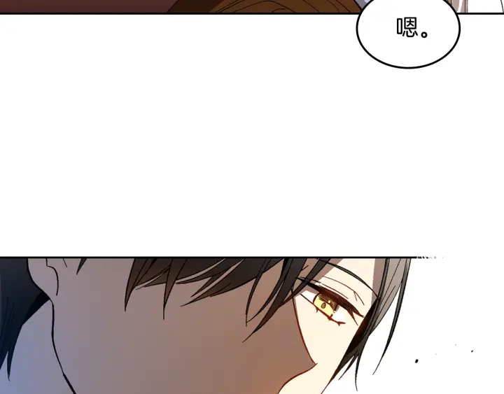 第130话 你疯了吗？13