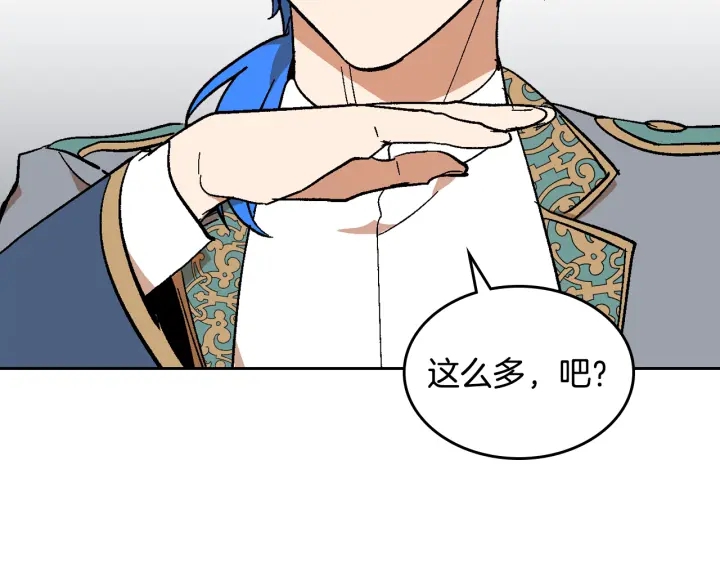 番外3 心有所属61