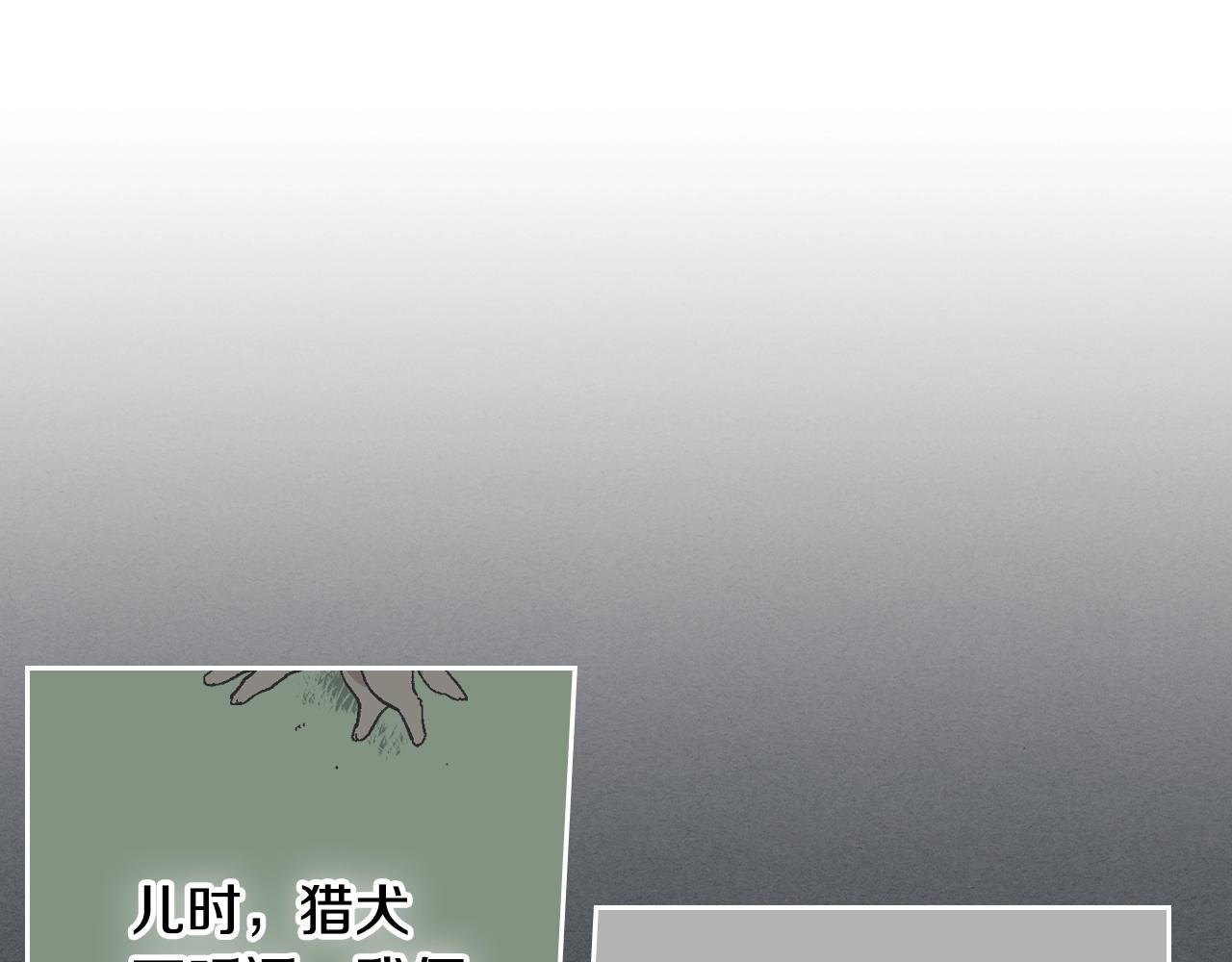 第85话 一定要改变他的命运！17