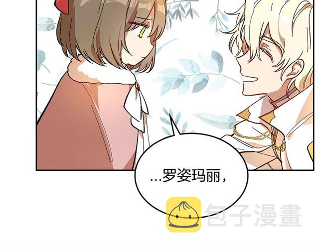第98话 我认识你姐姐45
