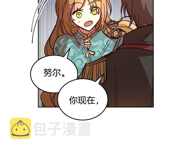 第102话 告白90