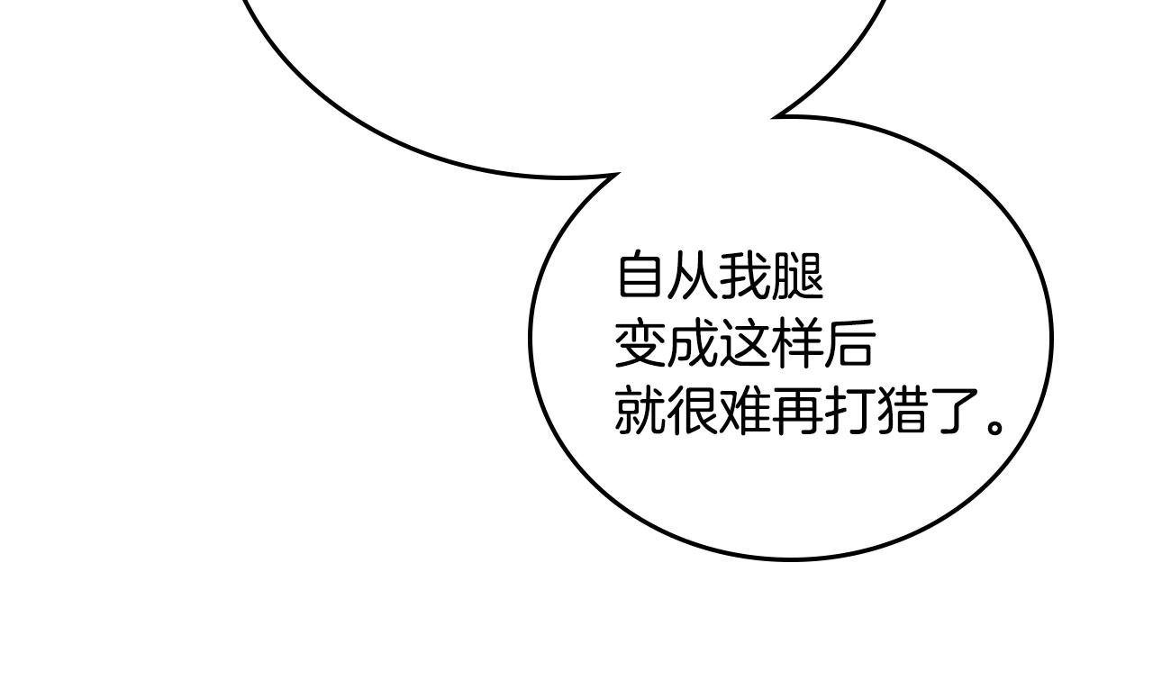 第55话 与他相像52